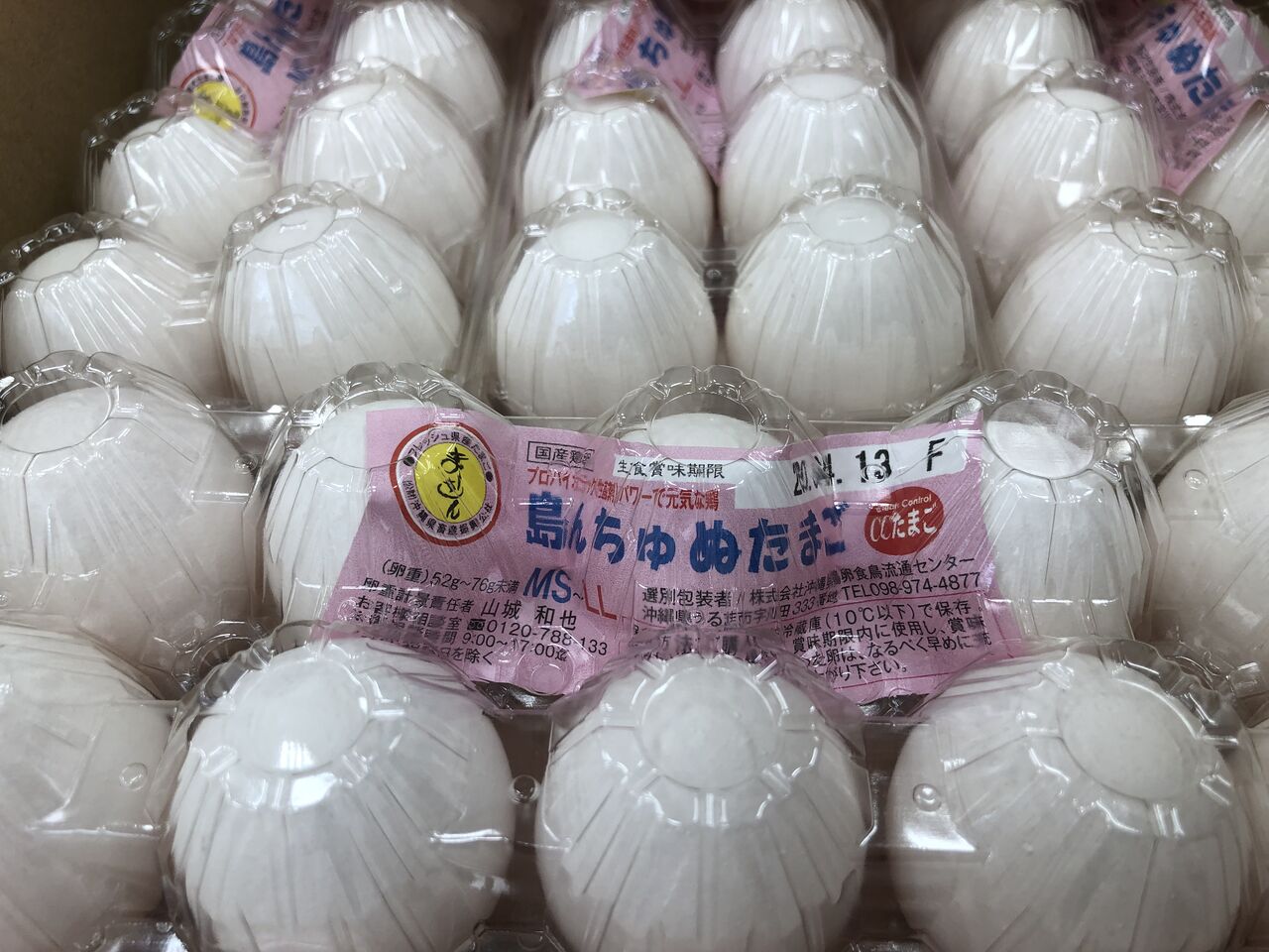 917796D6-A864-4F5F-A653-E5D3A6081D22