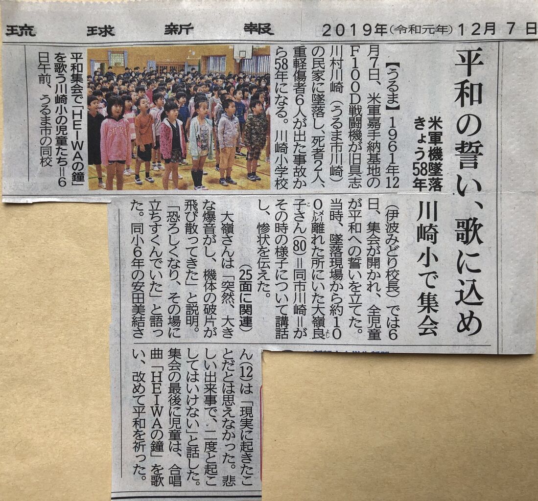 A6E98786-AACD-4B9A-895A-A9107C899A72