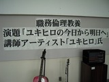 uks1