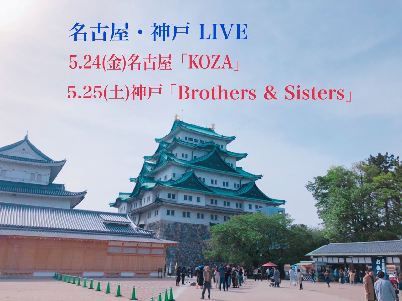 A5F1D2D0-4EDF-4A29-A68E-B0A317A1C517