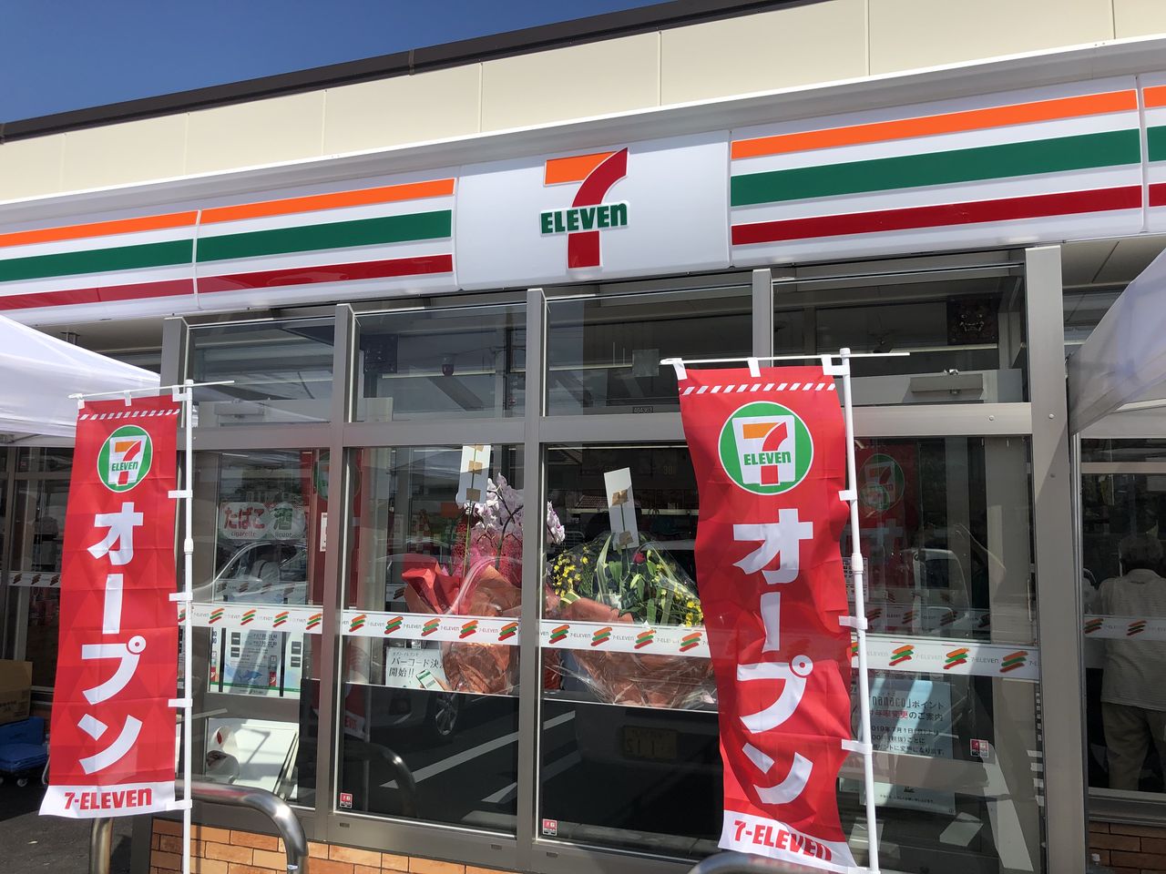 6345F568-BBF7-4717-A7D4-978502E56B78