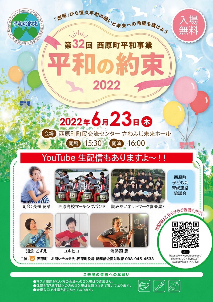 B36906F4-D37D-41C3-9DB9-F9A94E9B0FAE