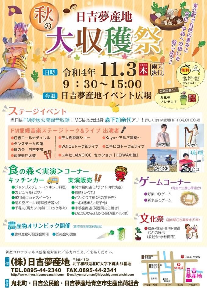 D0BD39EB-A6B0-497C-AE26-983443A138B6