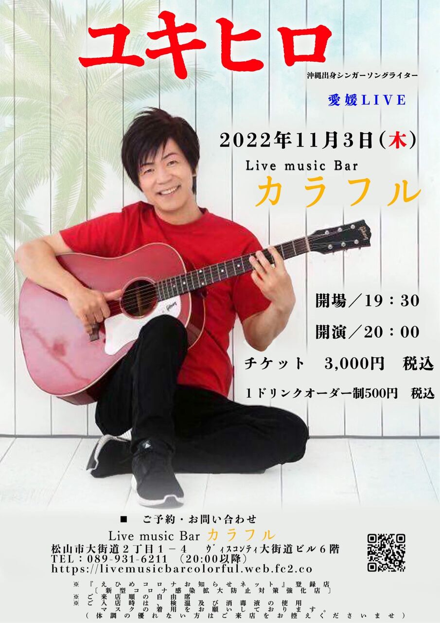 6BF4620D-50CC-4463-B54B-AB051001BAEC