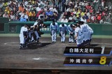 cbf13062.jpg