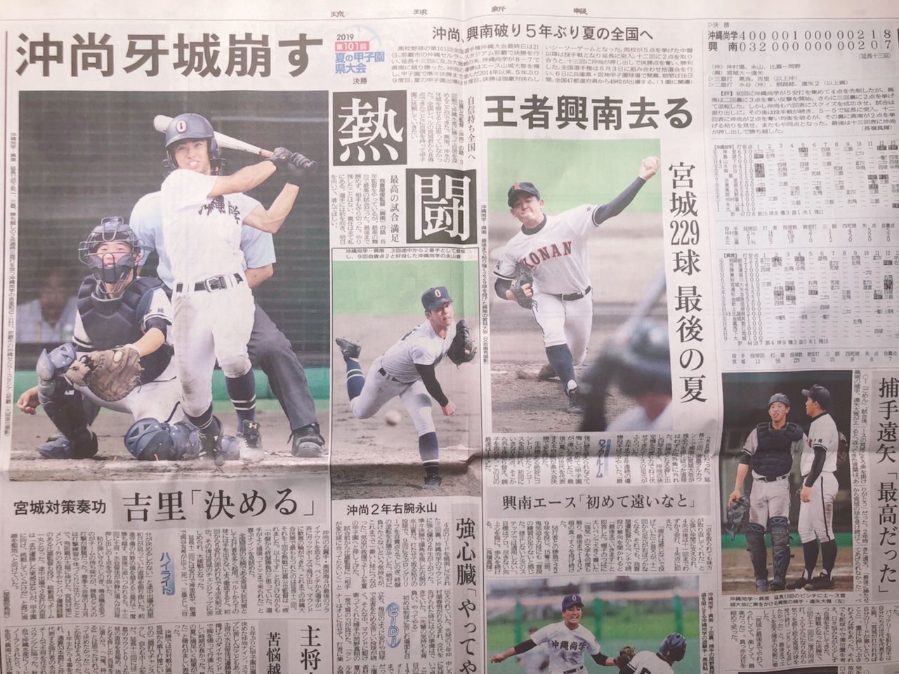 19D03D28-680C-4443-83E9-01CBA41A9086