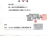 gi2