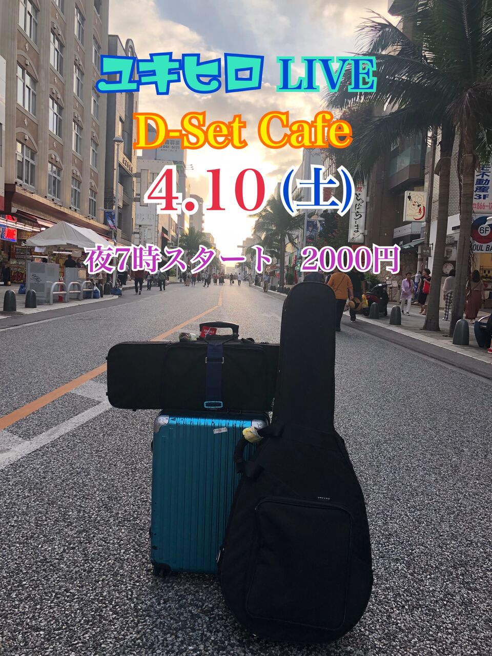 D892B1C7-5B92-45E2-8A70-A20EF7E94330