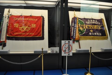 深紅・紫紺の大優勝旗 : ユキヒロ (仲里幸広)