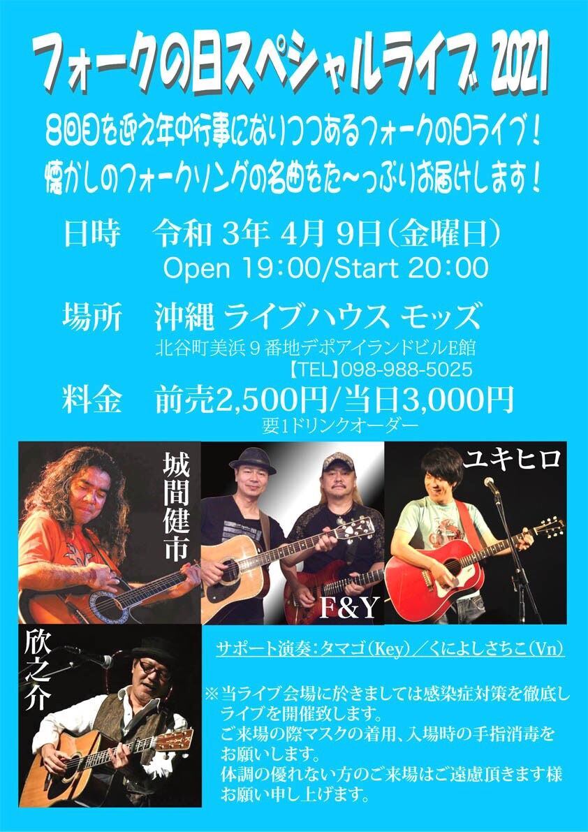 D79D5543-B0B9-420C-8DD7-9194BDE3C6CE
