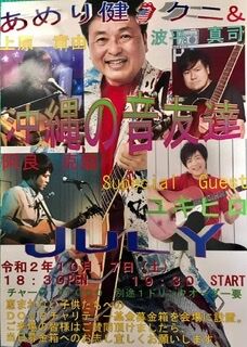 EFC343D6-E3D2-451B-B52D-14C5994306BC