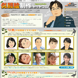 28fa9a85.jpg