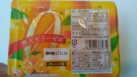 [画像:049e79df-s.jpg]