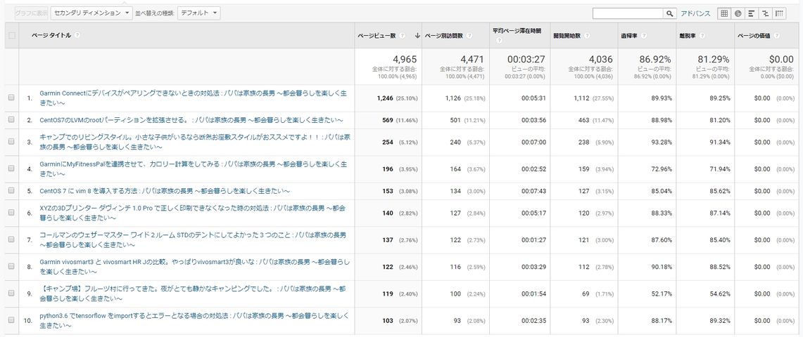 WS2018-11-01_09_38_56000000