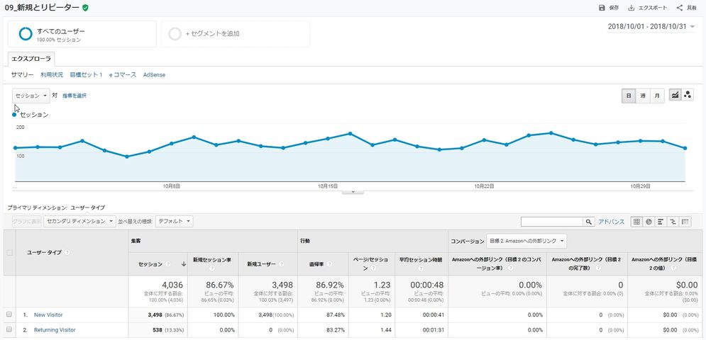 WS2018-11-01_09_55_39000000