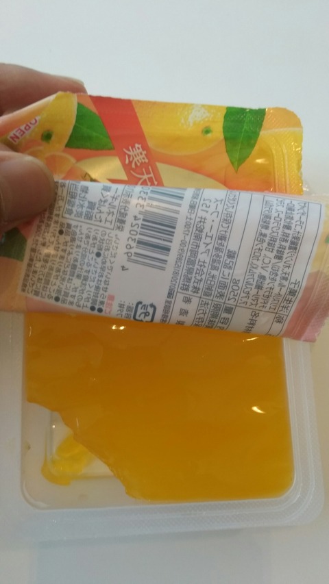 [画像:64cd8b94-s.jpg]