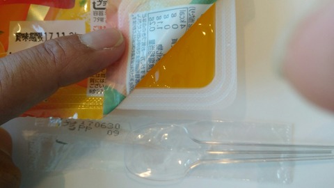 [画像:64ed3b00-s.jpg]