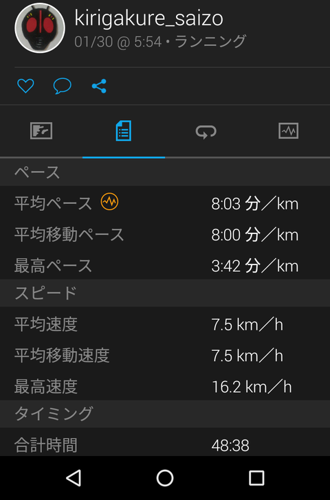 Screenshot_20170927-093606