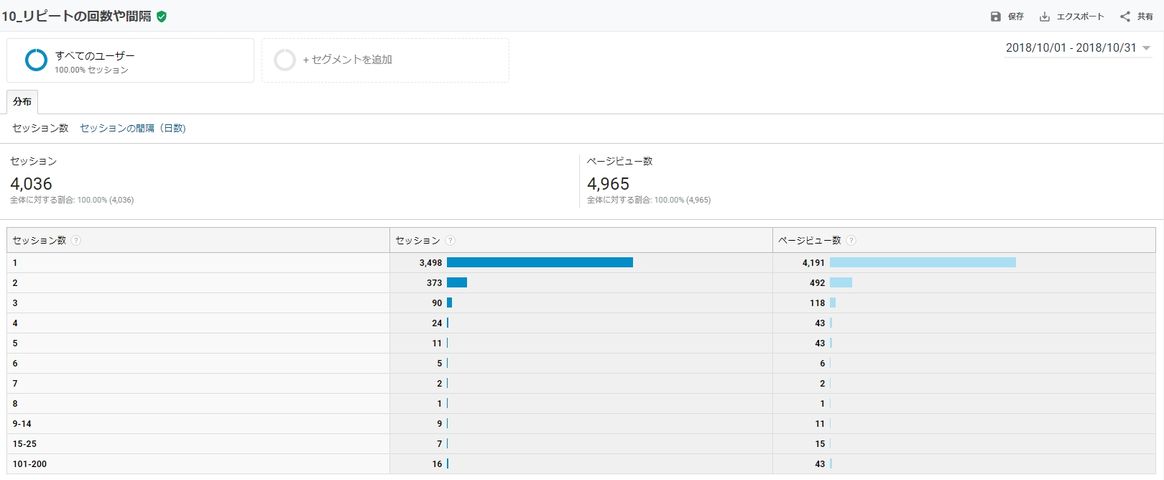 WS2018-11-01_09_58_19000000