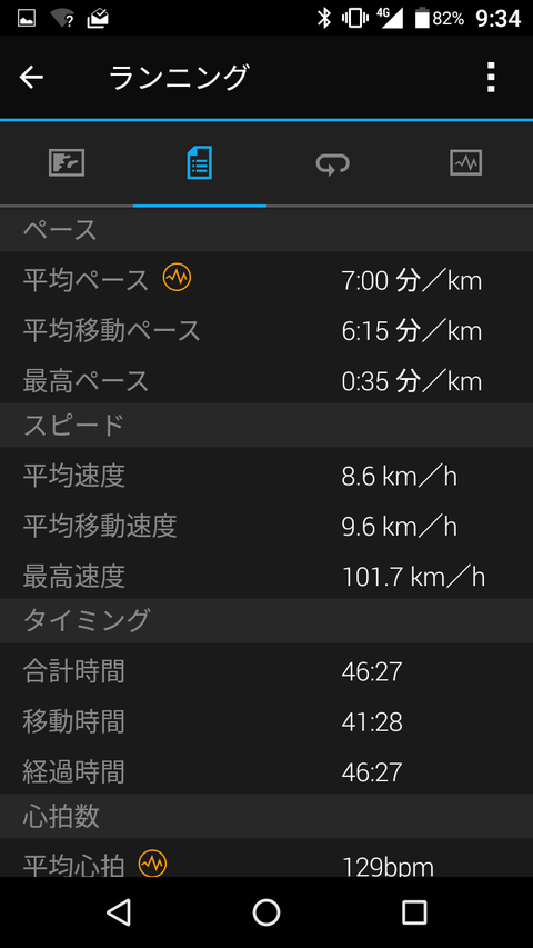 Screenshot_20170927-093438