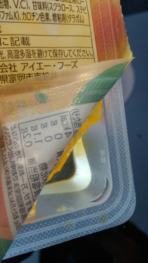 [画像:86797701-s.jpg]