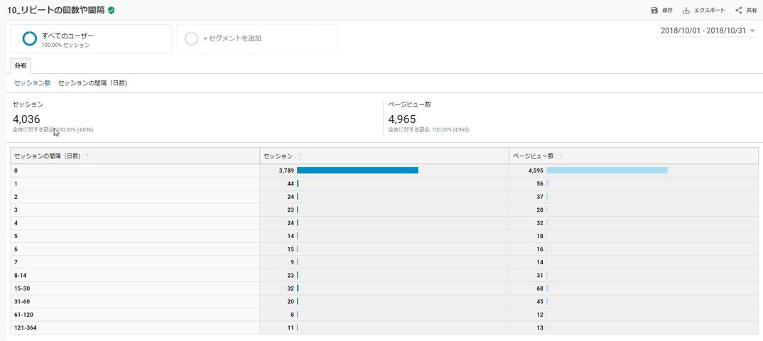 WS2018-11-01_09_58_35000000