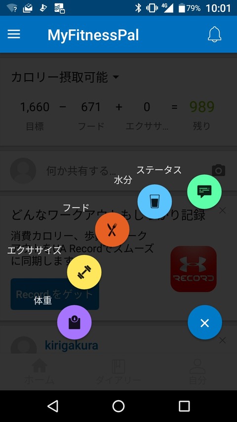 [画像:9816e6e9-s.jpg]