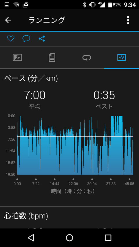 Screenshot_20170927-093459