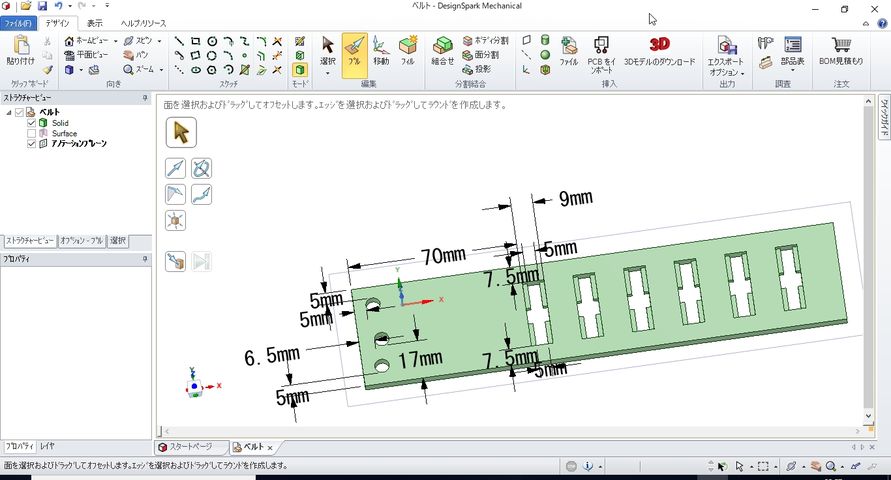 WS2018-06-21_23_57_26000000