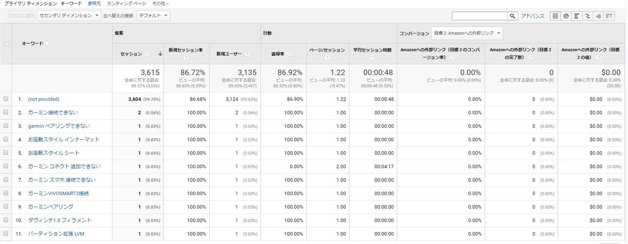 WS2018-11-01_09_34_27000000