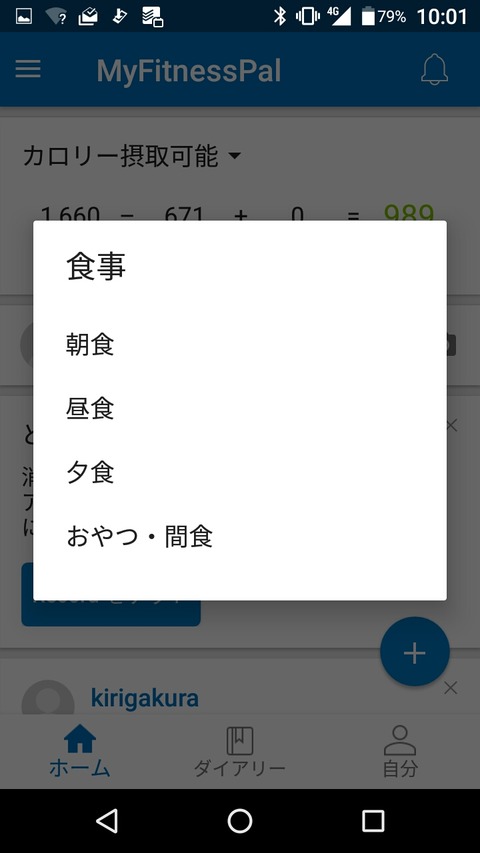 [画像:d529a451-s.jpg]