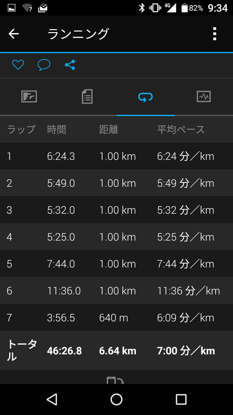 Screenshot_20170927-093454