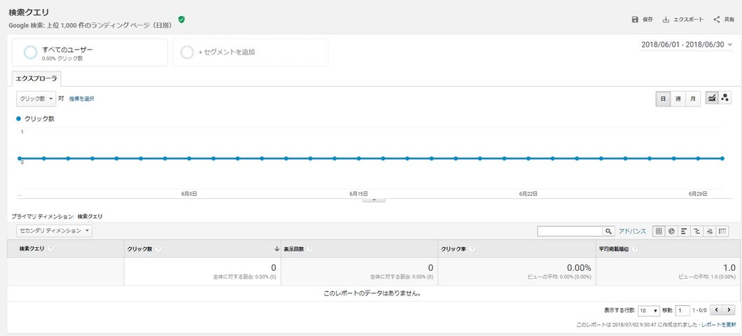 WS2018-07-02_09_31_19000000