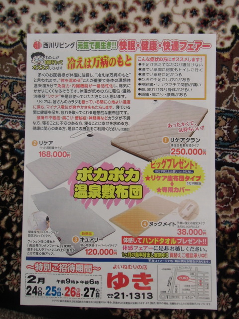 CIMG9375