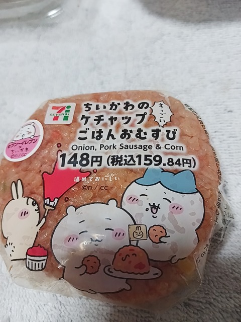 SNOW_20241207_045325_089