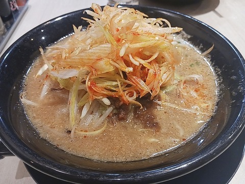 SNOW_20241205_185613_724