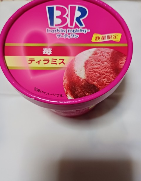 SNOW_20250114_024014_001