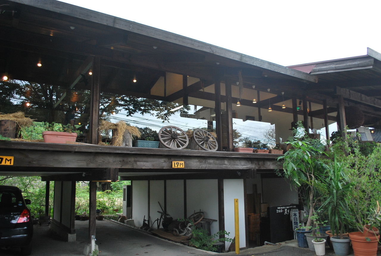 染と茶 はぴはぴライフ