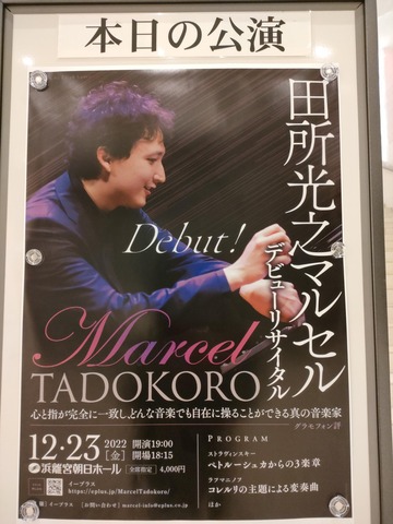 IMG20221223185342_BURST000_COVER_20221223210901