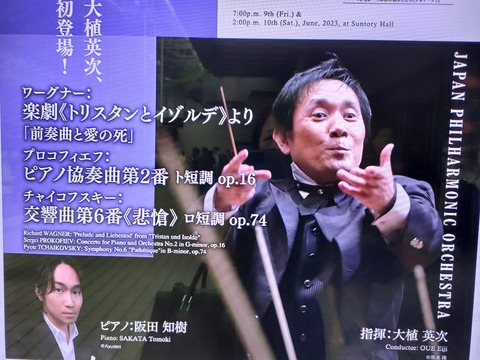 IMG20230610162554_20230610211932