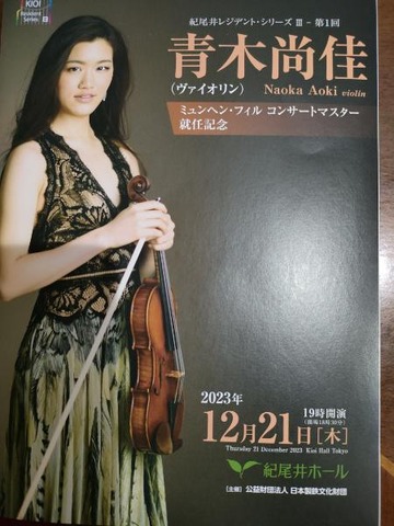 IMG20231221235309_20231221235339