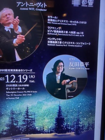 IMG20231219185535_20231219213450