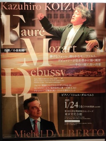 IMG20250124184638_20250125113729