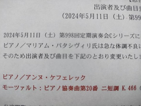 IMG20240511163902_20240511164011