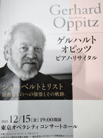 IMG20231215234955_20231215235018