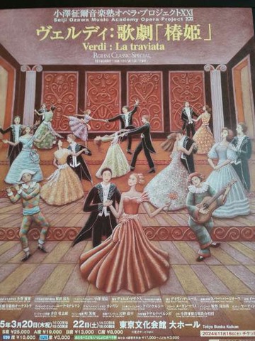 IMG20250320145028_20250320200152