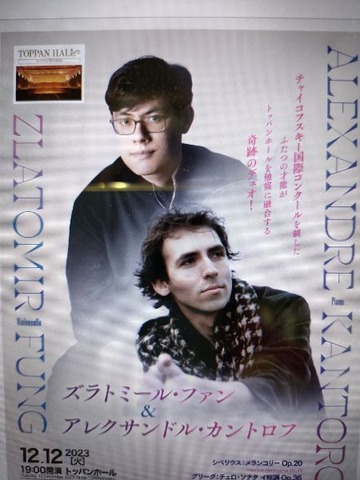 IMG20231213133623_20231213133715