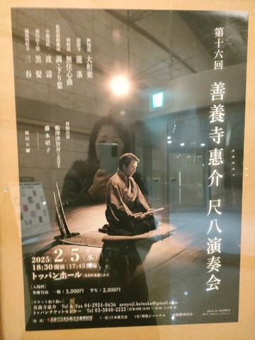 IMG20250205182338_20250205221644