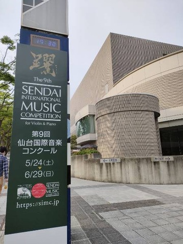 IMG20250606173014_20250606210259