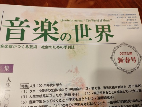 IMG20221231175058_20221231180213